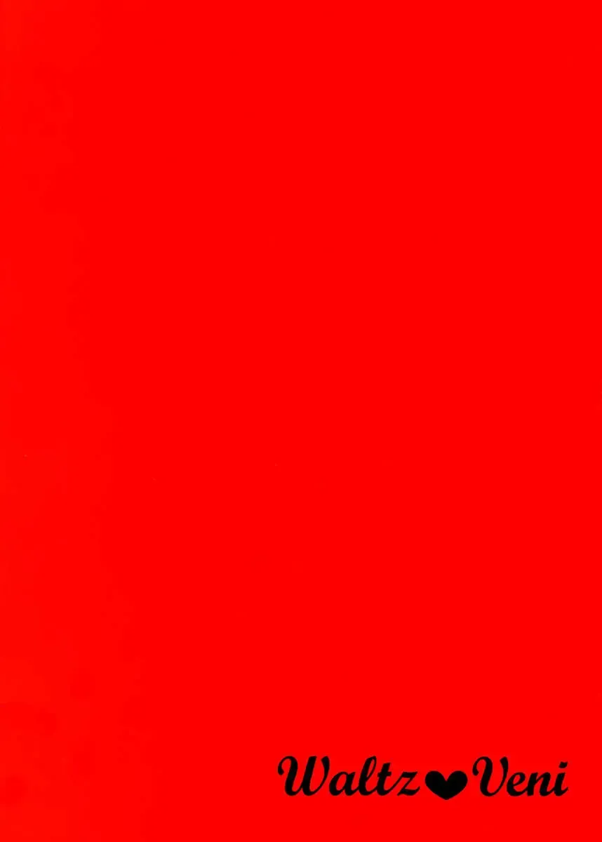 [Veni] unclear Fhentai - Page 27