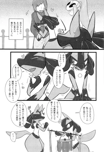 COMIC MEGASTONE 1 Fhentai - Page 34