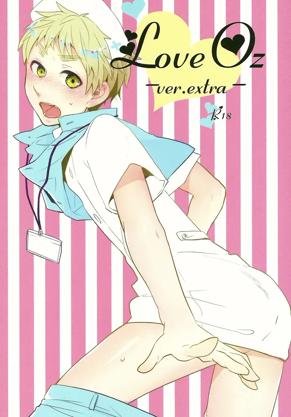 [Chimi] Love oz Fhentai - Page 1