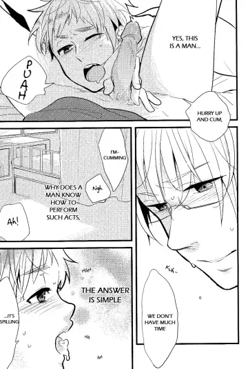 [Chimi] Love oz Fhentai - Page 6