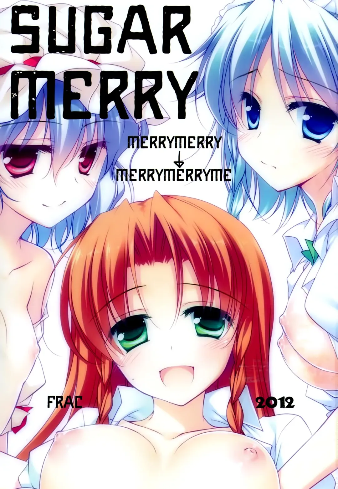 [Motomiya Mitsuki] SUGARMERRY MERRYMERRY Collection 1 Fhentai - Page 3