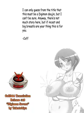 [Haba Hirokazu] Seisai Fhentai - Page 26