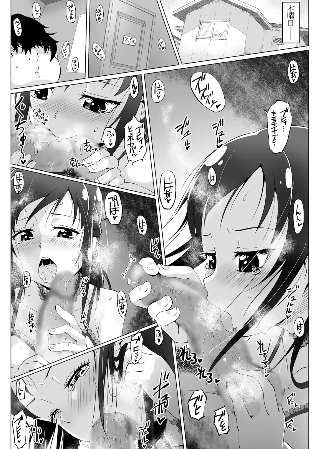 [Tj-type1] Nukinuki!Rikka Seishori Nikki Fhentai.net - Page 15