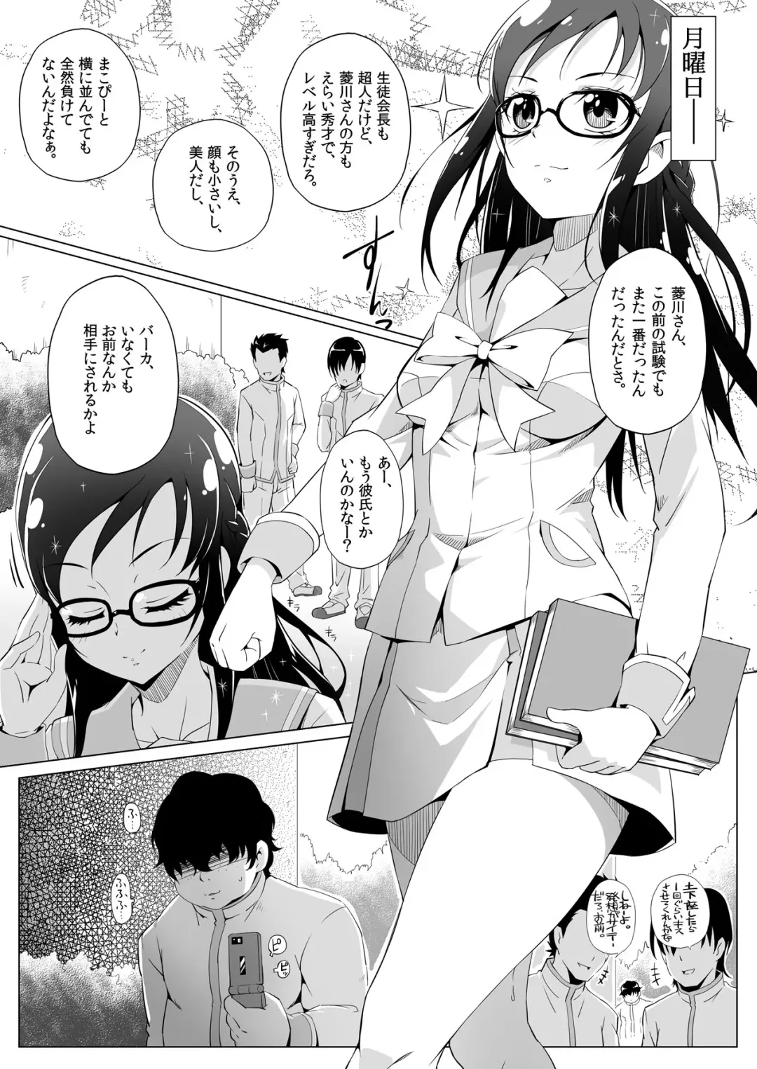 [Tj-type1] Nukinuki!Rikka Seishori Nikki Fhentai.net - Page 4