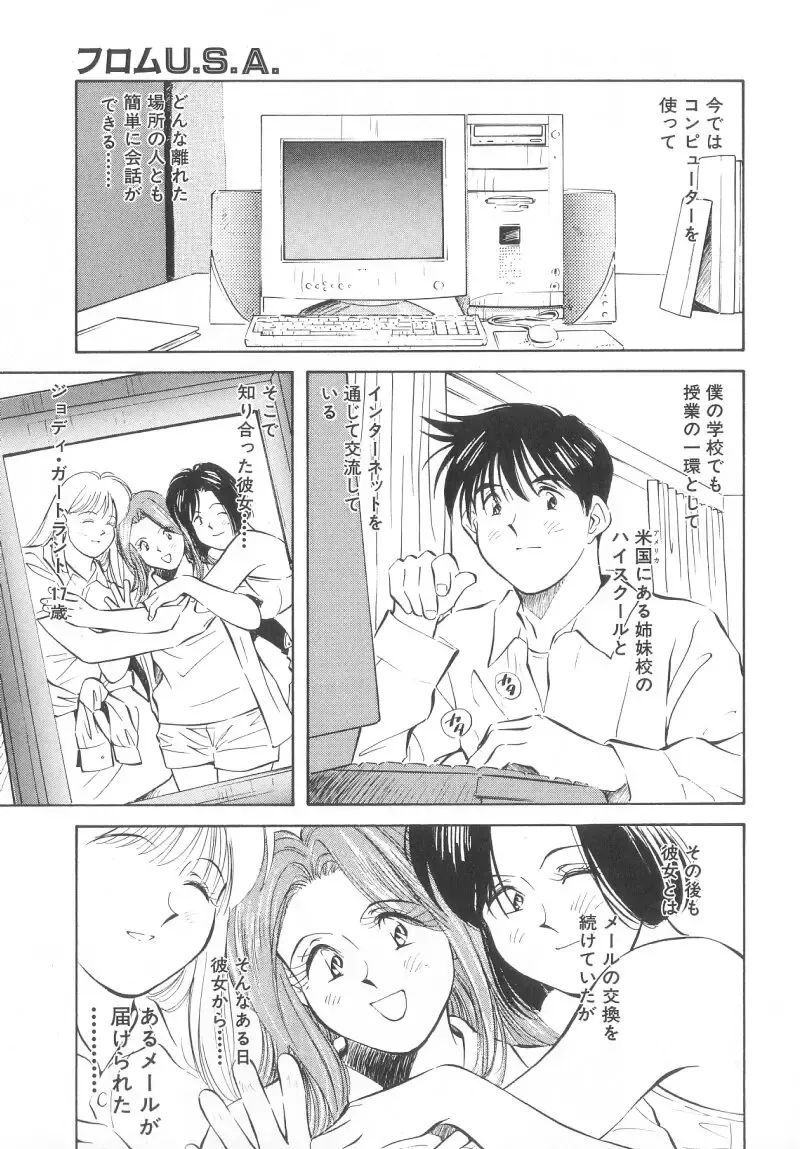 [Aizawa Sanae] Legacy ~Isan~ Fhentai - Page 157