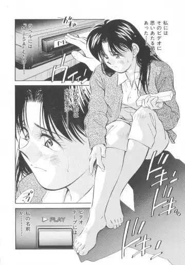 [Aizawa Sanae] Legacy ~Isan~ Fhentai - Page 10