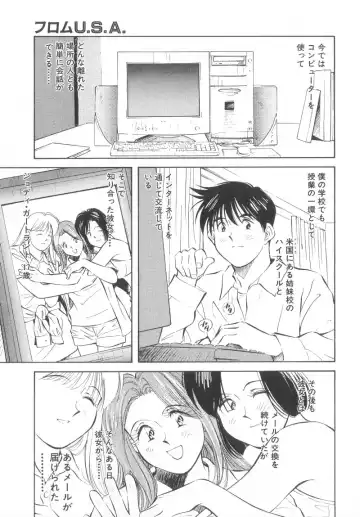 [Aizawa Sanae] Legacy ~Isan~ Fhentai - Page 157