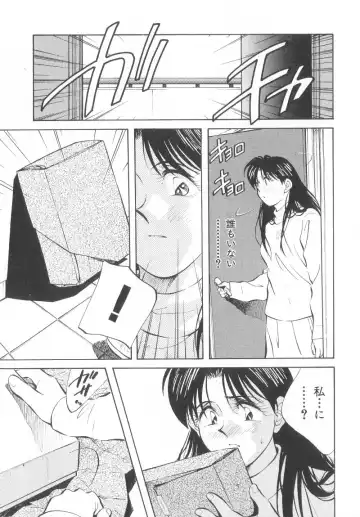 [Aizawa Sanae] Legacy ~Isan~ Fhentai - Page 61