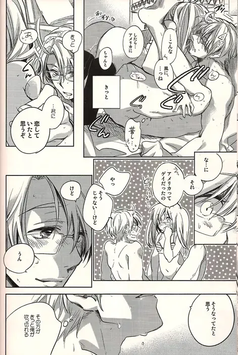 [Wawa] Watashi wa Anata to Koishitai Fhentai - Page 18