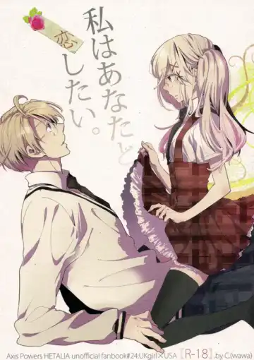 Read [Wawa] Watashi wa Anata to Koishitai - Fhentai