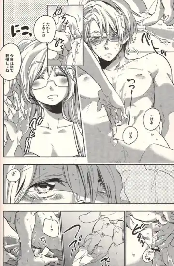 [Wawa] Watashi wa Anata to Koishitai Fhentai - Page 10