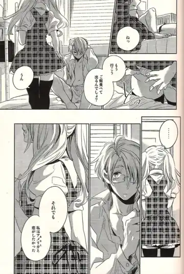 [Wawa] Watashi wa Anata to Koishitai Fhentai - Page 21