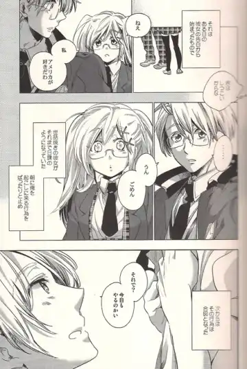 [Wawa] Watashi wa Anata to Koishitai Fhentai - Page 4