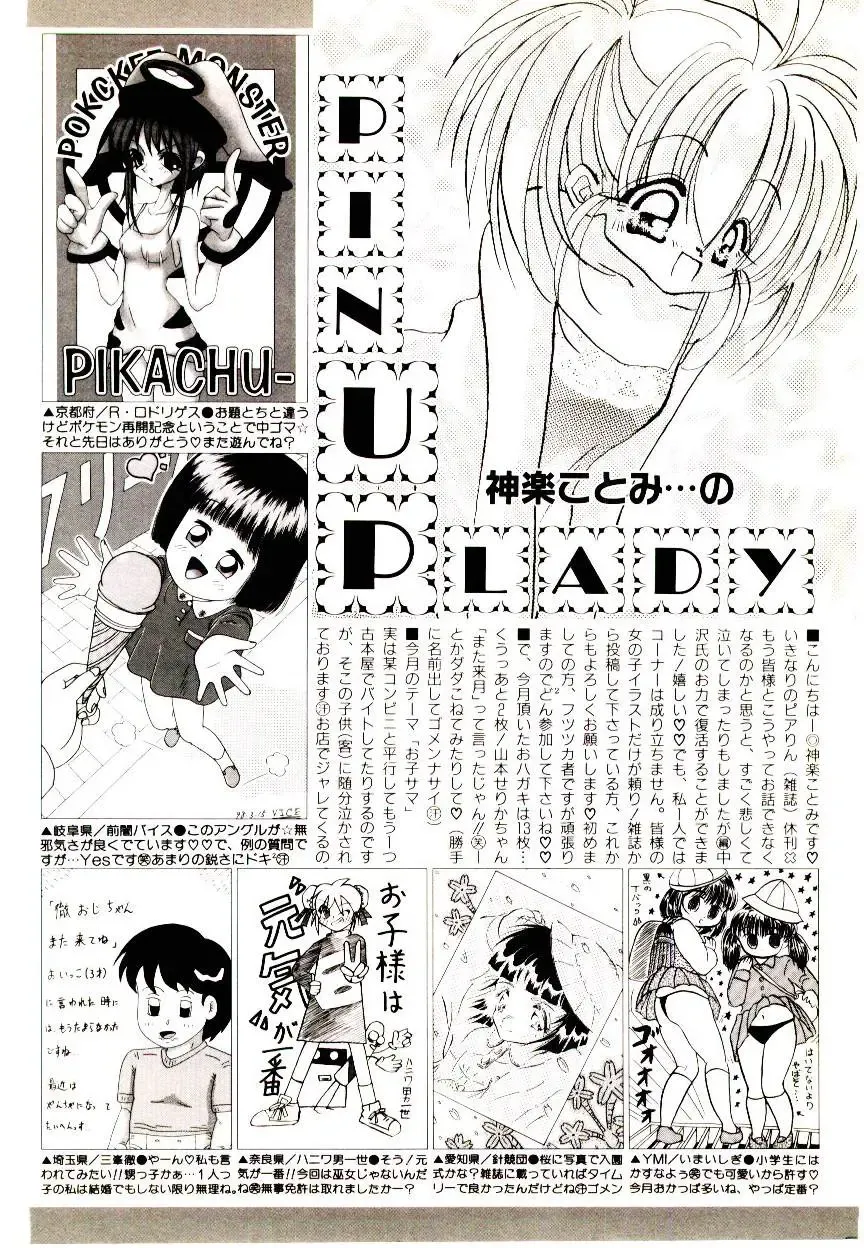 Manga Kanjyuku Senka Fhentai - Page 152