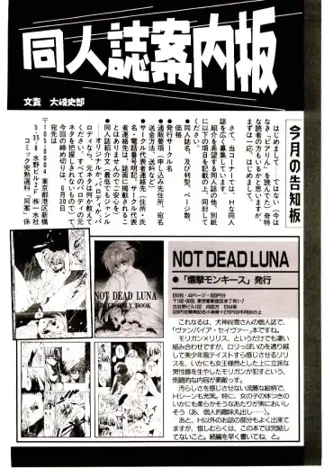 Manga Kanjyuku Senka Fhentai - Page 110