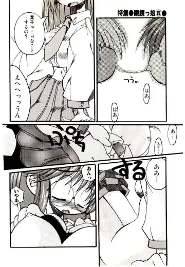 Manga Kanjyuku Senka Fhentai - Page 126