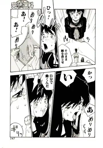 Manga Kanjyuku Senka Fhentai - Page 147