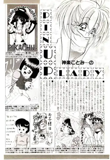 Manga Kanjyuku Senka Fhentai - Page 152