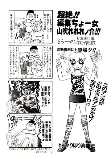 Manga Kanjyuku Senka Fhentai - Page 156