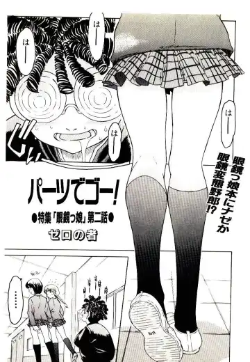 Manga Kanjyuku Senka Fhentai - Page 21