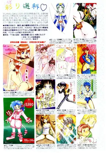 Manga Kanjyuku Senka Fhentai - Page 4