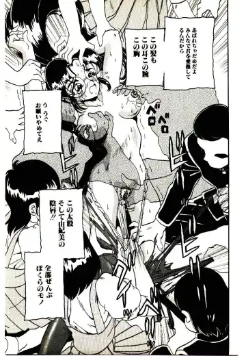 Manga Kanjyuku Senka Fhentai - Page 49