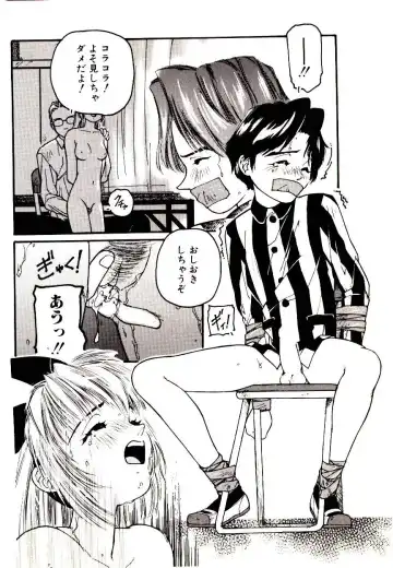Manga Kanjyuku Senka Fhentai - Page 56
