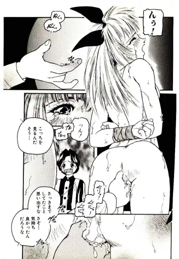 Manga Kanjyuku Senka Fhentai - Page 57