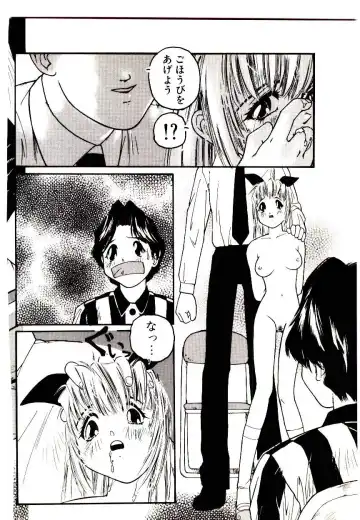 Manga Kanjyuku Senka Fhentai - Page 60