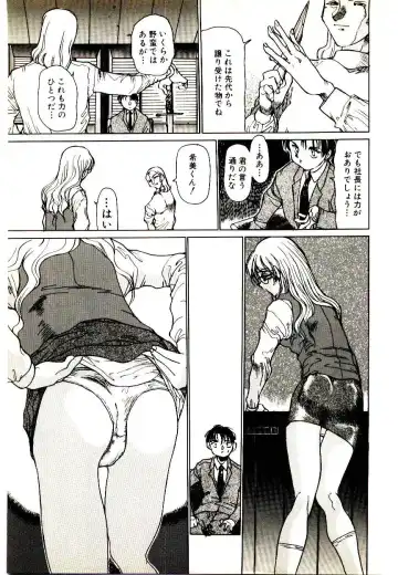 Manga Kanjyuku Senka Fhentai - Page 91