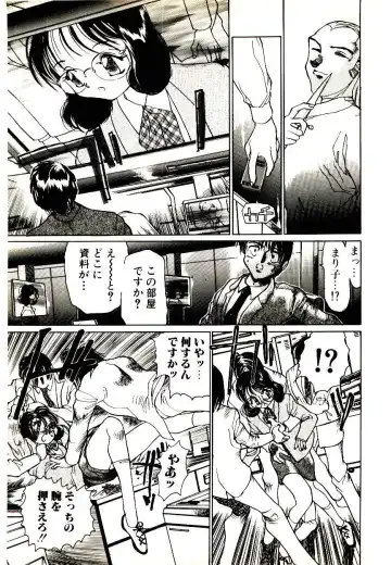 Manga Kanjyuku Senka Fhentai - Page 95