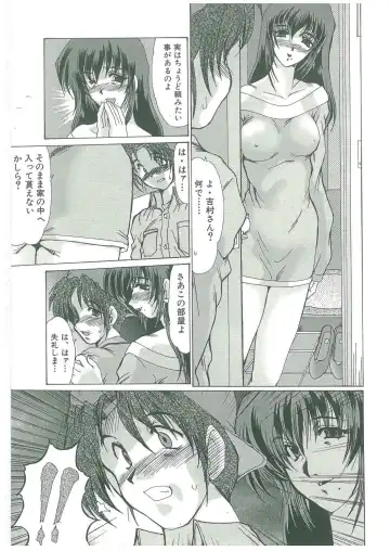 [Fukada Takushi] Reijou Hitomi Fhentai.net - Page 59