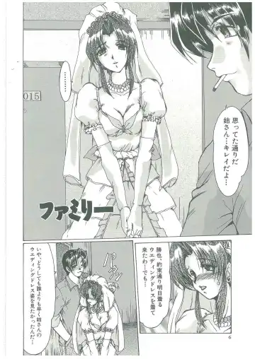 [Fukada Takushi] Reijou Hitomi Fhentai.net - Page 6