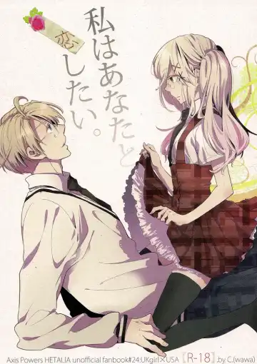 Read [Wawa] Watashi wa Anata to Koishitai | I want to love you - Fhentai