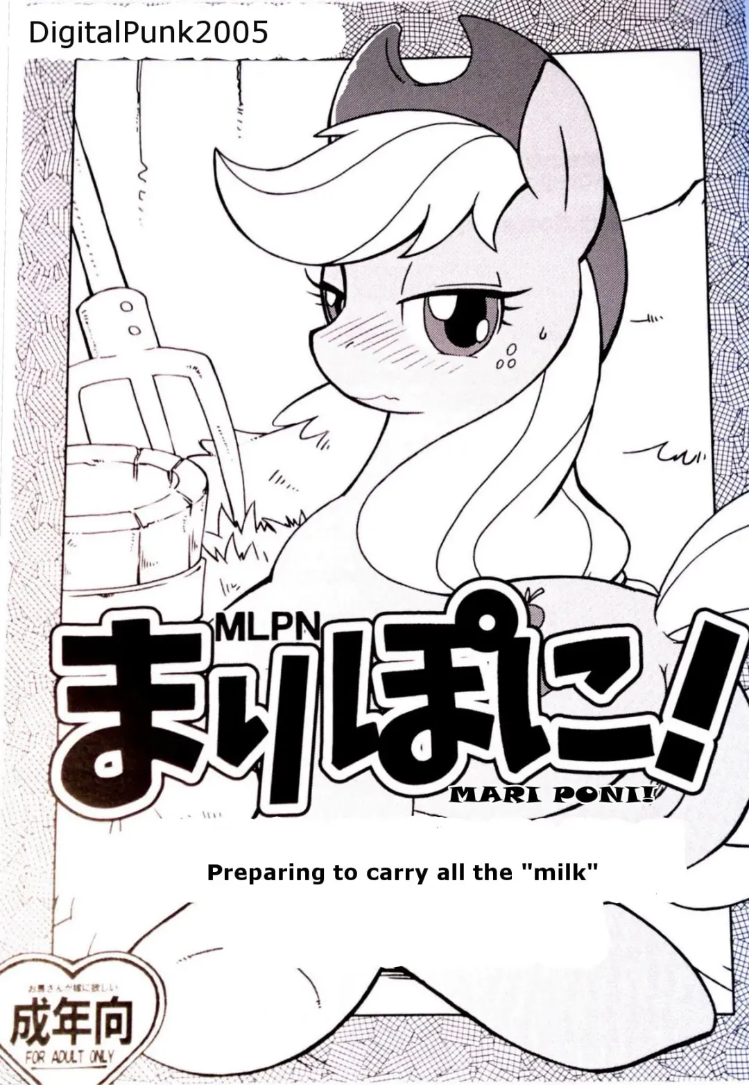 [Akuno Toujou] Mari Pony! Kanojo wa Minna ga Mitomeru Semen Tank | Preparing to carry all the "milk" Fhentai.net - Page 1