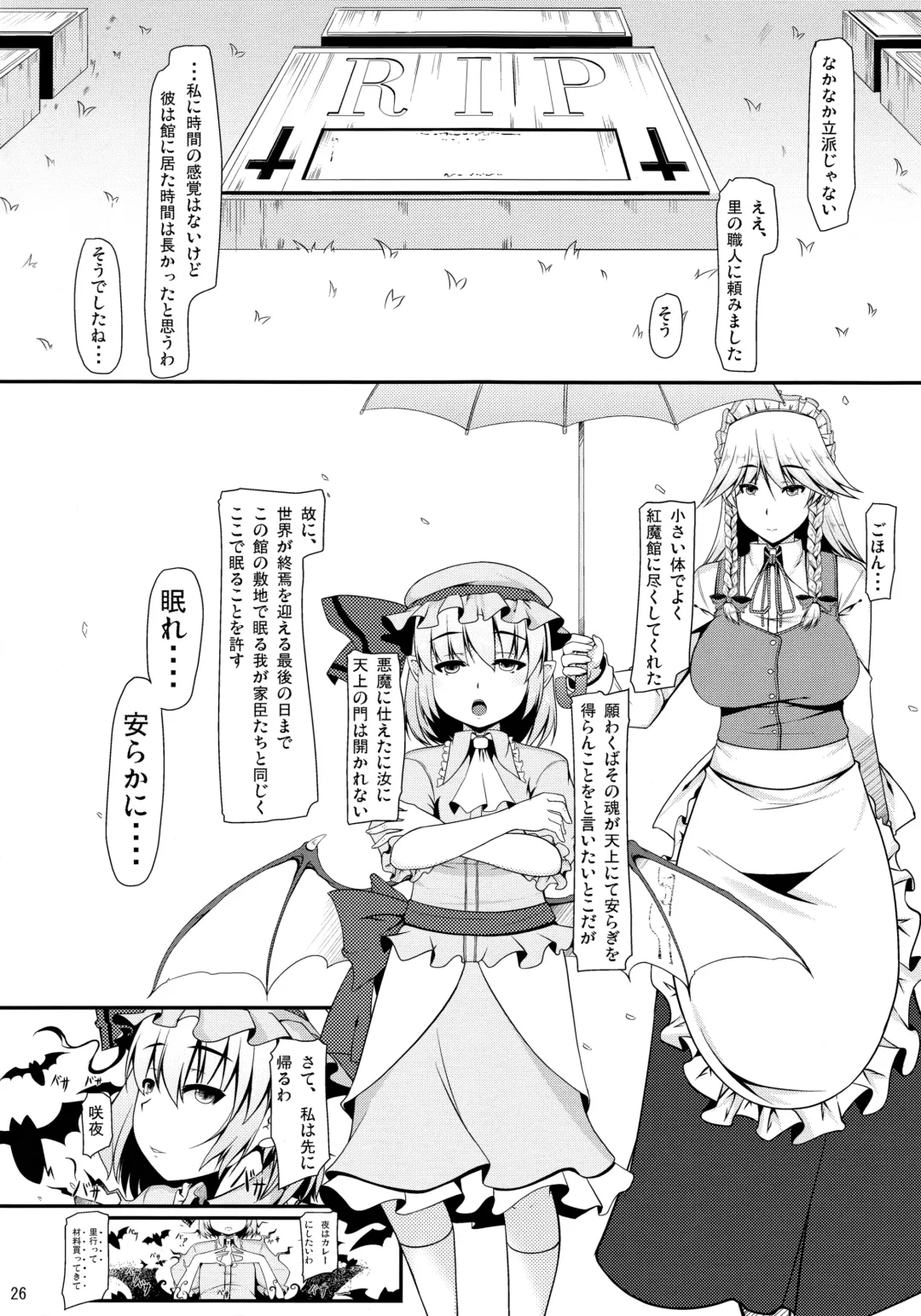 [Kirise Mitsuru] Day After Day Fhentai - Page 25