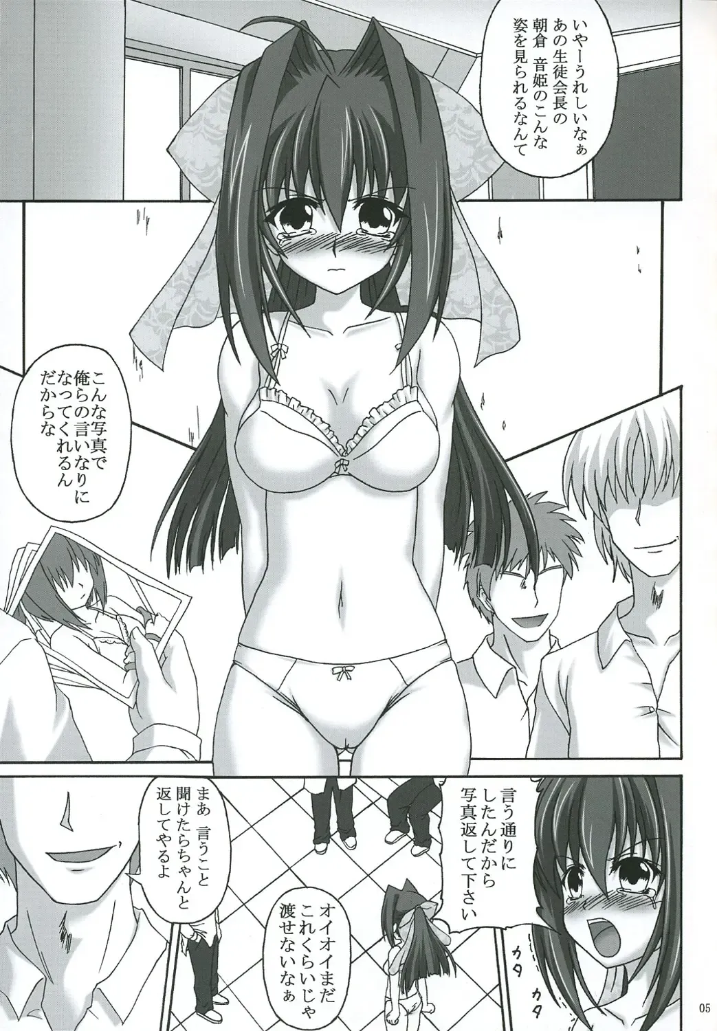 [Kirisawa Tokito] Reijoku Shimai - Ue Fhentai - Page 4