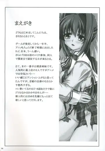 [Kirisawa Tokito] Reijoku Shimai - Ue Fhentai - Page 3