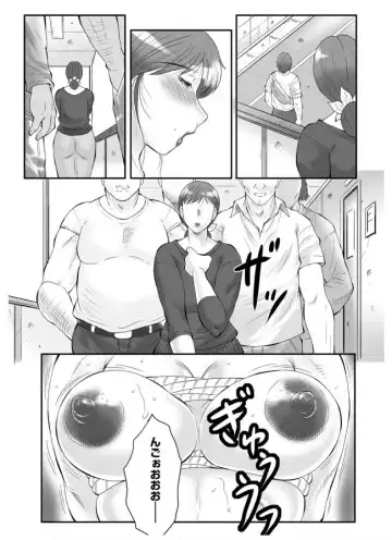[Fuusen Club] HAHA KANGOKU ZAN Fhentai - Page 116