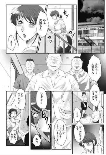 [Fuusen Club] HAHA KANGOKU ZAN Fhentai - Page 161