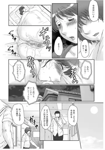 [Fuusen Club] HAHA KANGOKU ZAN Fhentai - Page 55