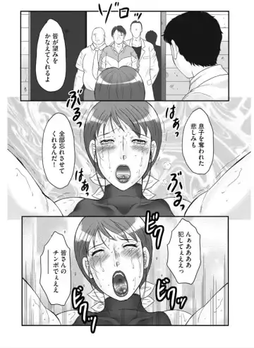 [Fuusen Club] HAHA KANGOKU ZAN Fhentai - Page 88