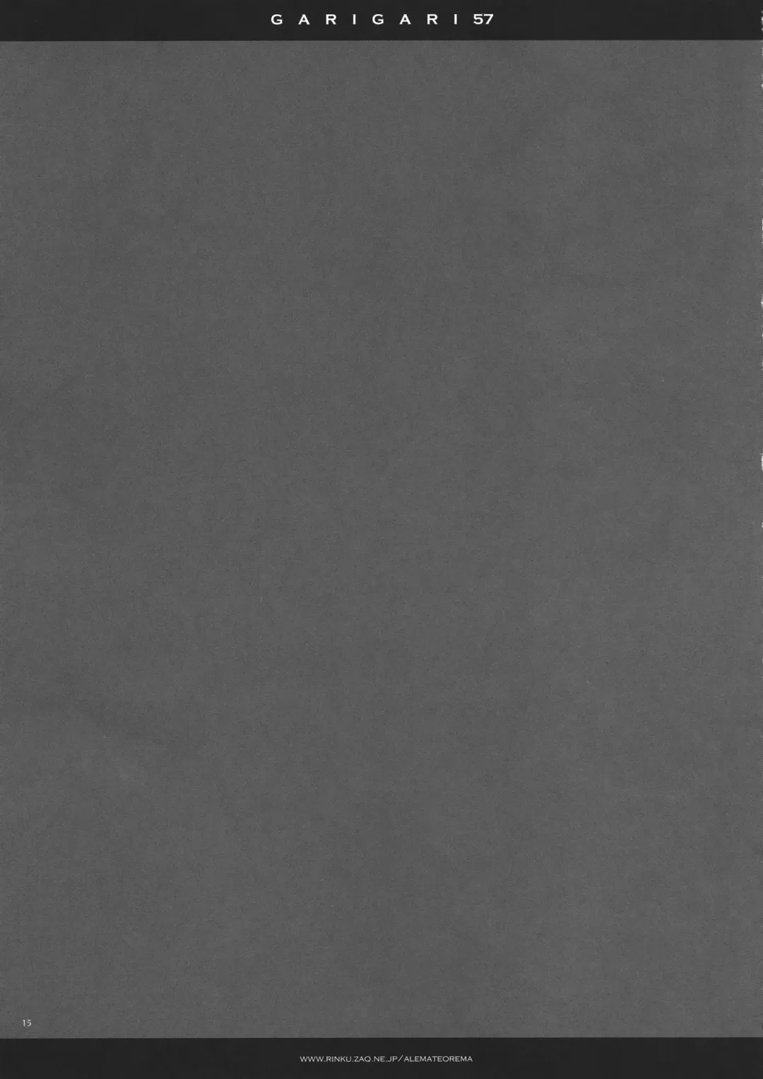 [Kobayashi Youkoh] GARIGARI 57 Fhentai - Page 14