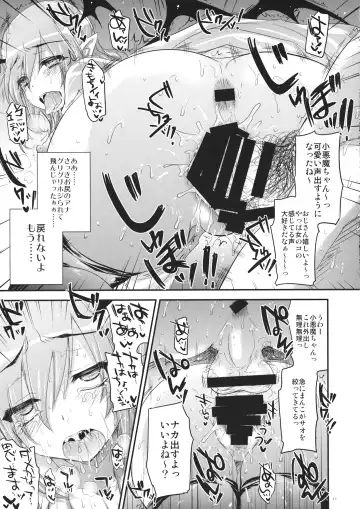 [Kobayashi Youkoh] GARIGARI 57 Fhentai - Page 10