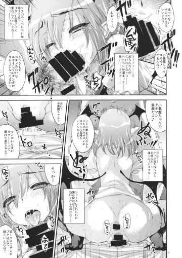 [Kobayashi Youkoh] GARIGARI 57 Fhentai - Page 6