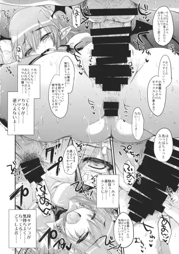 [Kobayashi Youkoh] GARIGARI 57 Fhentai - Page 7