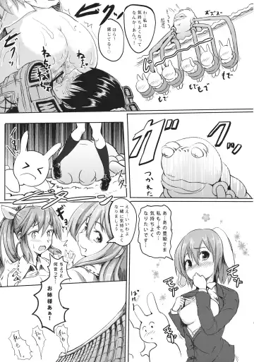 [Takashi] Tsuki no Miyako no Onnanoko Fhentai - Page 30