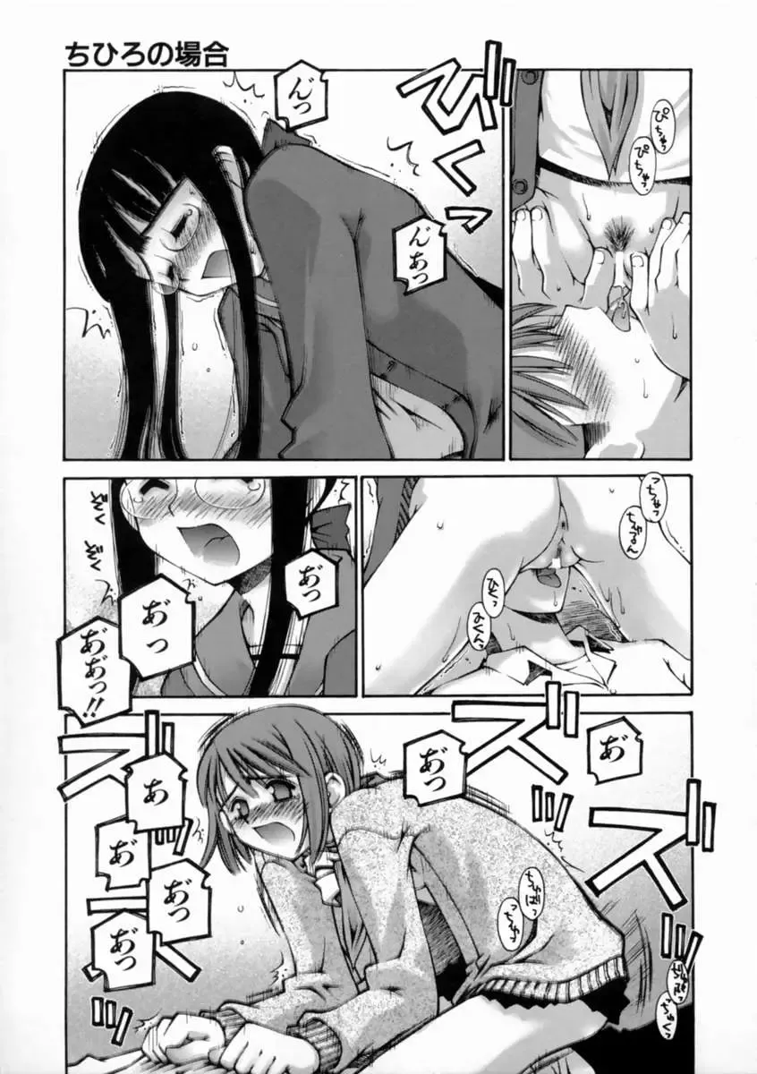 [Kusano Kouichi] Kiss Me Fhentai - Page 55