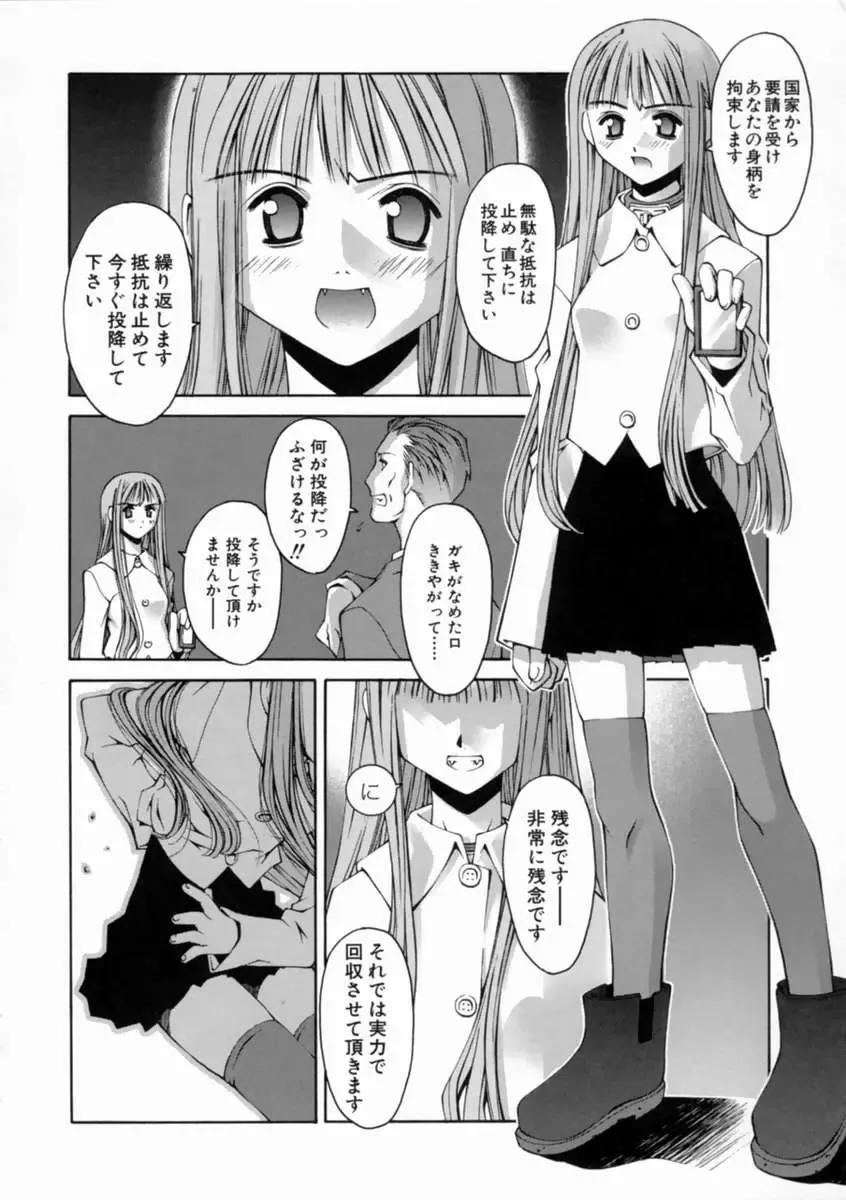 [Kusano Kouichi] Kiss Me Fhentai - Page 62