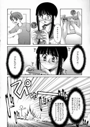 [Kusano Kouichi] Kiss Me Fhentai - Page 10